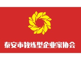 汕头中国企业家协会公司logo设计