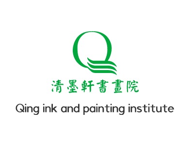 Qing ink and painting instituteLOGO设计