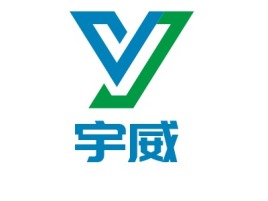 宇威企业标志设计