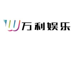 万利娱乐公司logo设计