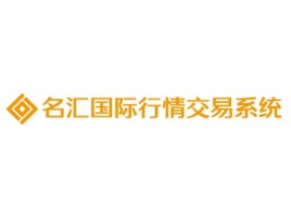金华名汇国际行情交易系统金融公司logo设计