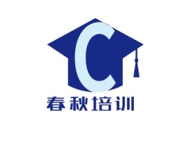 春秋培训logo标志设计