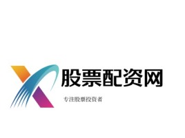 北京股票配资网公司logo设计