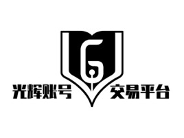 南宁光辉账号     交易平台logo标志设计