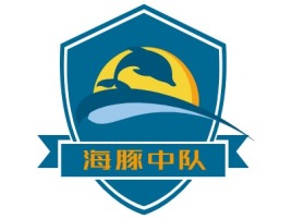 海豚中队logo标志设计