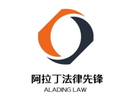 ALADING LAW公司logo设计