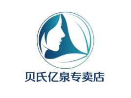 贝氏亿泉专卖店门店logo设计