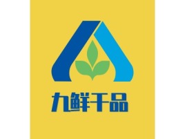 哈尔滨九鲜干品品牌logo设计