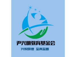 Yin Xingming  Education Foundationlogo标志设计