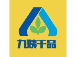 长春九姨干品品牌logo设计
