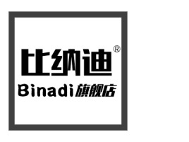 河南Binadilogo标志设计