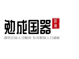 南通射 手公司logo设计