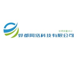益阳烨都网络科技有限公司公司logo设计