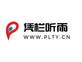 泰安WWW.PLTY.CN公司logo设计