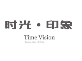 Time Vision企业标志设计