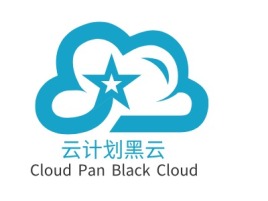 淮安云计划黑云公司logo设计