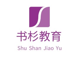 甘肃书杉教育logo标志设计