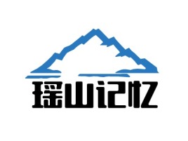 瑶山记忆店铺logo头像设计