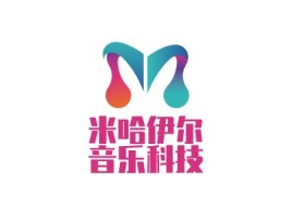 张家界米哈伊尔音乐科技logo标志设计