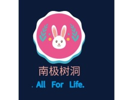 浙江. All  For  Life.logo标志设计
