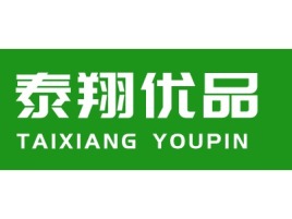 南通TAIXIANG YOUPIN品牌logo设计