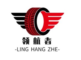 领 航 者公司logo设计