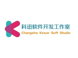 长沙科迅软件开发工作室公司logo设计
