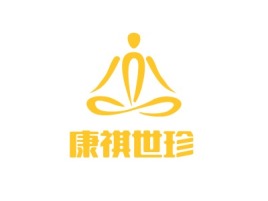 康祺世珍品牌logo设计