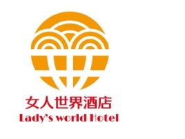 汕头女人世界酒店名宿logo设计