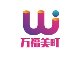 wanfu品牌logo设计