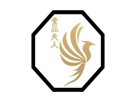 南阳壹品夫人店铺logo头像设计