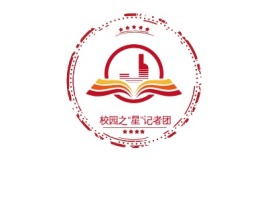 校园之“星”记者团logo标志设计