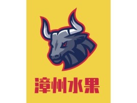 河北漳州水果公司logo设计