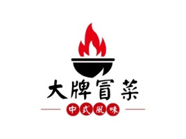 山东大牌冒菜店铺logo头像设计