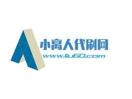 陕西小离人代刷网公司logo设计