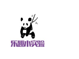 河南乐趣小实验公司logo设计