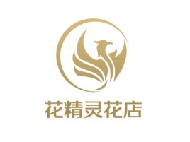 湛江花精灵花店婚庆门店logo设计