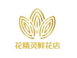 福建花精灵鲜花店婚庆门店logo设计