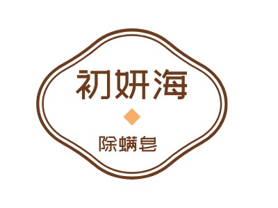 初妍海LOGO設(shè)計(jì)