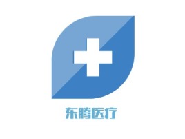 东腾医疗企业标志设计