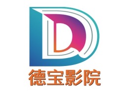 德宝影院logo标志设计
