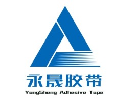 山东YongSheng Adhesive Tape企业标志设计