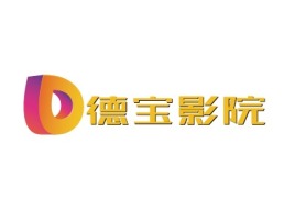 德宝影院logo标志设计