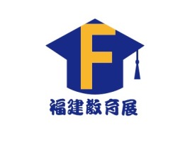 福建教育展logo标志设计
