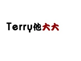 新疆Terry 公司logo设计