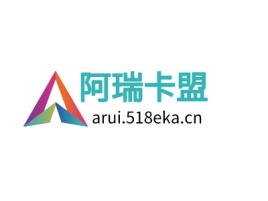 阿瑞卡盟公司logo设计