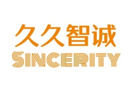 Sincerity企业标志设计