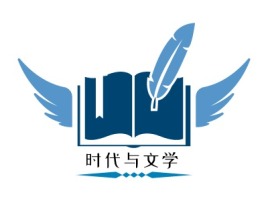 时代与文学logo标志设计