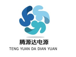 福建腾源达电源公司logo设计