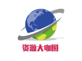 资源大咖圈公司logo设计